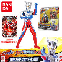 Banday Altman Toys 17 5cm Super Movable Sound Dark Ultimate Cyro Galactic Obu Movable Dolls
