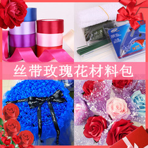 Ribbon rose handmade material ribbon decoration take away heart small gift flower paper diy material full set