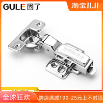 GULE stainless steel hydraulic damping cushion hinge cabinet door Big Bend middle bend aircraft pipe hinge Spring