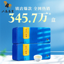 Bama Tea Fujian Anxi Tieguanyin fragrant Oolong tea Spring tea Orchid fragrance Self-drinking 252g*2 boxes