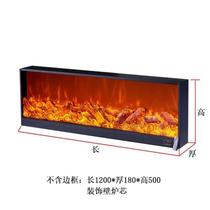 Model room wall stove core simulation fire custom European fireplace Electronic 3d flame American decoration embedded heater