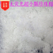 Pearl cotton pig love non-fluorescent cotton new silk cotton high elastic pp filler fluffy cotton pillow cotton doll cotton