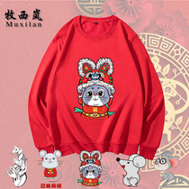 2020 is the year of the rat year sweater men couples Red New Year sheng xiao shu plus velvet round neck coat customization