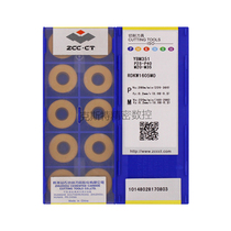 Zhuzhou Diamond ZCCCT Zhuzhou Drill CNC Blade RDKW1605MO YBM351