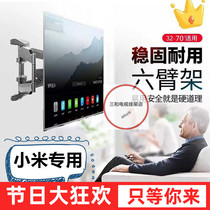 Apply Xiaomi Full Screen TV Telescoping Wall-mounted Rack Piece 55 65-inch Pro E55S 4K bracket