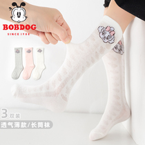 Babu bean girls middle tube socks summer mesh socks baby football socks white student socks high tube socks middle tube socks