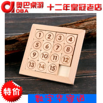 Digital Huarong Road Puzzle Childrens Building Blocks Toy Solid Wood Intelligence Game Sliding Puzzle Traditional Mathematical Logic