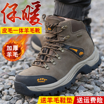 Winter outdoor leather wool hiking shoes mens leather mountain climbing shoes high-top warm cold anti-skid snow boots