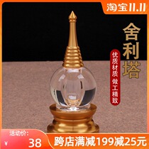 Tibetan Buddhist supplies alloy base crystal stupa stupa installed scripture fo tang for Feng decoration 11 5cm