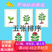 Autism autism ABA teaching practice cards Five sorting cards Childrens rehabilitation training teaching aids