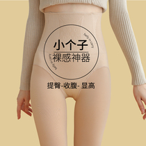 The flesh-colored short naked sensor women add velvet and thicken 150 cm high waist and underpants wear 145