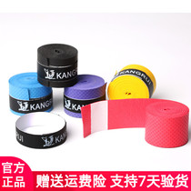 Double-treasure fishing rod suction anti-slip handlebar wound with fishing rod hand glue to wrap the cover with anti-electric cover