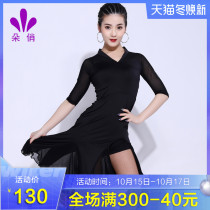 Duo Qiao Latin dance costume practice clothes female adult autumn new dress professional sexy dance clothes practice uniforms