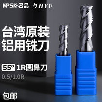 HYU Taiwan 55 degree aluminum tungsten steel round nose cutter 3 edge milling aluminum alloy nose cutter 0 5 1 0R