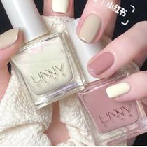 UNNY Nail Polish Olio Toasted Milk Color Plum Limited Color Fresh-Free Baking Fast Dry Lasting Non-Exfoliating White