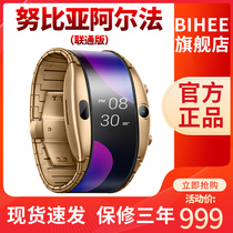 Spot quick nubia nubia Alpha Alpha flexible screen smart 4G Internet multi-function phone sports running heart rate wearing Bluetooth watch men and women black technology wrist bracelet