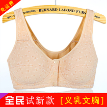 Post-breast surgery false chest without rims prosthetic bra Cotton underwear resection false breast silicone special bra summer