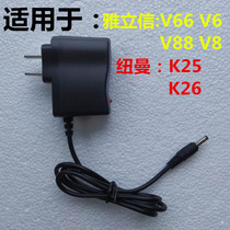 Yalixin Newman loudspeaker 9V charger for V66 V8 K25 K26 bee charger