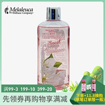 5819 Micheles sunny town fragrant scented body lotion 237ml 5 optional official web