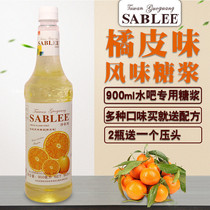 Chableberry orange peel sugar syrup concentrated dried orange juice Fruit dew Bubble Soda cocktails Honey Milk Tea Orange Peel
