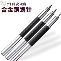Glass tile marking pen cutting pen scribing wire marker needle steel plate marking pen clip tool construction marking pen