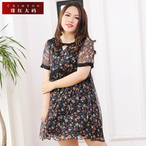 Hip skirt slim large size age womens 2021 summer new chiffon lace mosaic floral dress