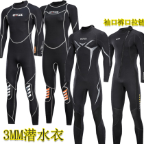 250 kg fat 3mm dive clothes neoprene male front zip to keep warm snorkeling conglomerate motorboat swimsuit