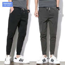 men's spring autumn ninth pants loose strappy feet fat men's casual pants summer korean style trendy slim pencil pants