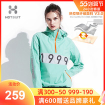 HOTSUIT Post-Show Sweatshirt Womens Blouse Weight Loss Coat 2021 Autumn Winter New Sport Fitness Suit Womens Explosive Sweatwear