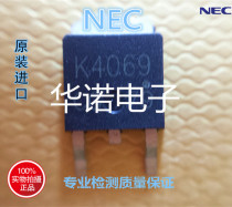 Original imported 2SK4069-ZK k4069 TO-252 field effect MOS tube