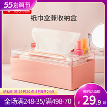 Love Litho Paper Boxes Paper Towels Box Home Living Room Creative Desktop Intake Brief Cute High-end Multifunction