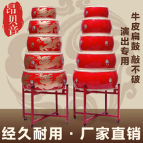 Cowhide drum drum dance rhythm drum dragon drum Chinese red adult children performance drum solid wood flat drum hall drum music