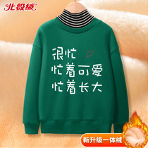 Girls' sweatshirt fleece thickened 2022 new children's thermal tops medium and large children's girls' autumn and winter bottoming shirts