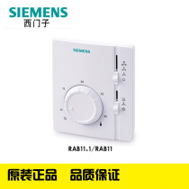 Siemens mechanical fan coil thermostat RAB11 1 instead of RAB10 1 controller switches room air conditioning