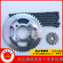 Suitable for New Continent Honda Motorcycle SDH125-A-B-V Ten Thousand Mile Sleeve Chain Large and Denture Chain Sprocket