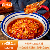 Real spicy and simple bottle chili sauce sauté canteen catering ingredients mixed with rice sauce farmhouse homemade seasoning millet chopped pretzels