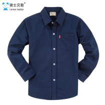 Childrens clothing boys long-sleeved shirt 2021 spring new middle and large childrens lapel shirt pure cotton Korean version of the tide