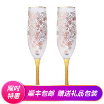 Japanese Stone Tsuzuka Nitty Limited Cherry Blossom Vine Inlaid Golden Champagne Glass Red Wine Glass Clear Wine to the Cup Wedding Birthday Jo