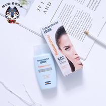 Spain ISDIN isiding Sunscreen SPF50 outdoor facial moisturizing isolation waterproof sweat UV 50ml