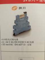 39 11 7 024 0060 FINDER继电器 全新原装现货
