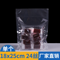 Thickened vacuum packaging bag 18*25*24 silk transparent food vacuum bag vacuum plastic bag flat pocket