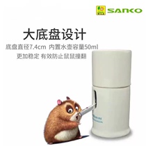 Clearance Japan sanko Pins High Water Bottle Drinker Hamster Golden Bear Anti-dumping Ceramic Placement Drinking