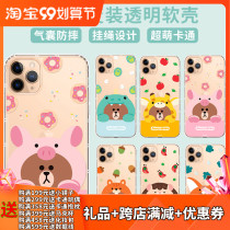 line friends Brownbear iPhone11 Phone Case XS Lanyard 11PRO Apple 11PRO MAX Soft Shell