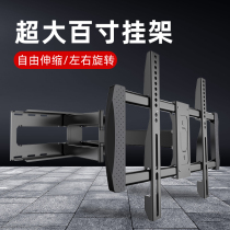 Universal large screen TV telescopic rotating pylons Xiaomi Skyworth Changhong 75 80 90 95 inch wall bracket
