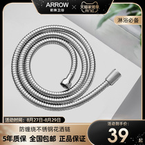 Wrigley bathroom accessories Rain shower head hose Stainless steel anti-scalding and anti-winding interface PVC hot and cold water pipe