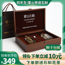 Huoshan iron Dendrobium Fengdou four-year-old fresh dendrobium glass bottle wooden gift box 30 grams