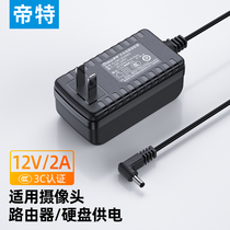 Dieter 12V2A Power Adapter Universal Monitor Power Supply DC3 5 1 35mm Mobile Hard Drive