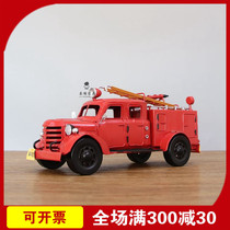 Retro iron truck model fire truck pure hand-made antique iron crafts gifts do old decorative ornaments