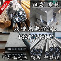 Round bar aluminium alloy round bar specifications Qi quality arbitrary 2 5 2 9MM stainless steel 5 5 8MM Size cut diameter