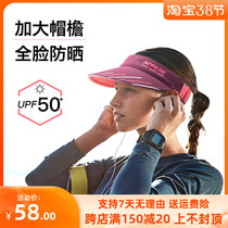 Onitier Marathon Running Sun Hat Speed Dry Suction Sweat and Mens Sport Air top hat Big Hat Peak Sun Protection Outdoor